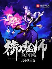 现世纪异能进化