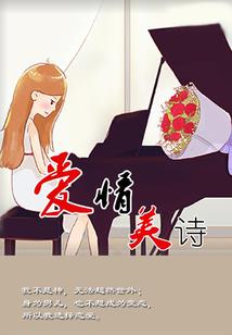 炎行九歌