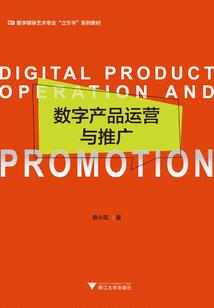 游走悬崖边的蚁族