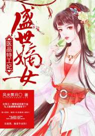 虫蚀