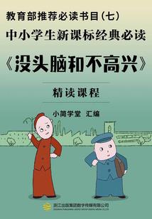 洪荒：苟了亿万年，鸿钧求我出宫