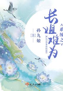 神榜第二九道真气