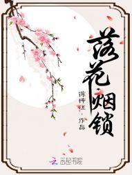 封神恋