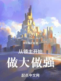 搞笑千金