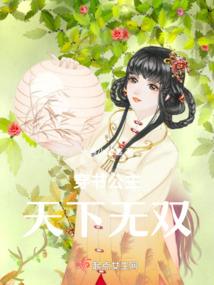 让爱重生吧