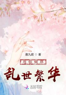 沙地之主