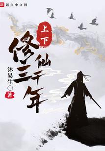 逆天无妄傲然决
