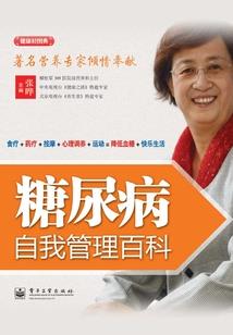 墓夜之行