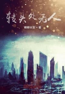 至尊神帝在都市