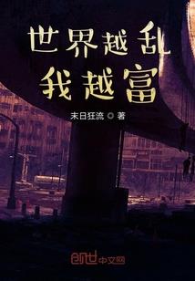 圣地之隐