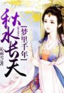 系统之捉鬼少年