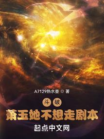 养大总裁做老公