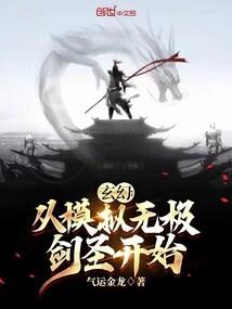 邪雷武神