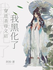 重生之我成了复活的魔神老
