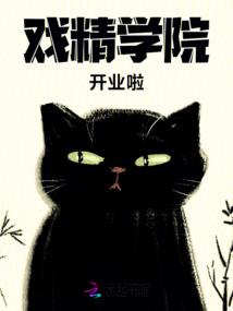 圣龙须