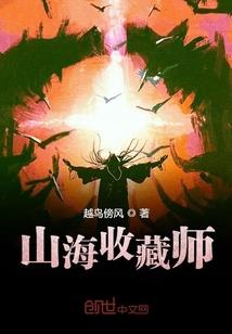 打穿了主神世界