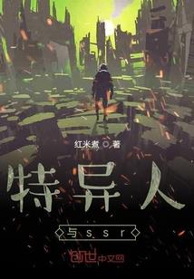 美剧世界驱魔