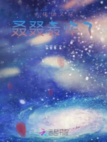乾坤升仙令