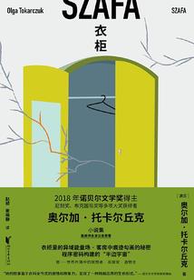 火红的石榴