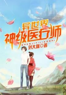 源帝玄奇