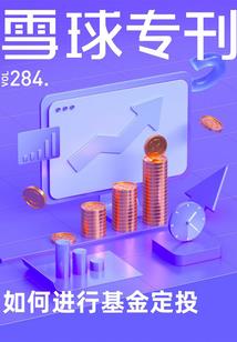 我的钓鱼游戏同步了现实
