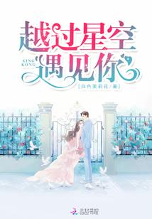 绝世之轮回