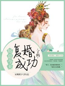 失婚者