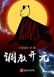 总裁老公，来虐渣