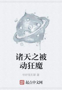 先秦古尸