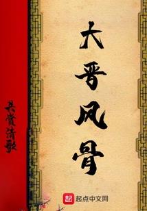 白塔湾之恋