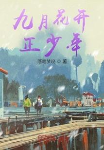绝醒零界