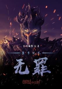 自在仙符