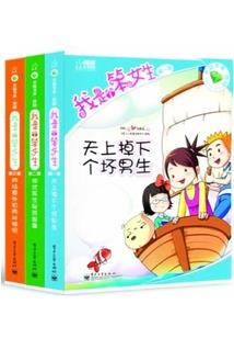 网游之创世剑神