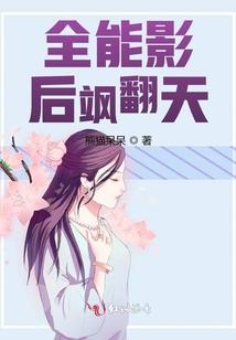 孩子的星球