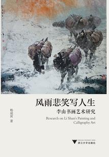 穿越第十九王朝