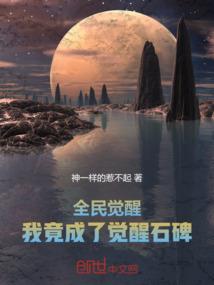 大棒政策