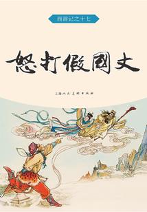 汉末之枪神云