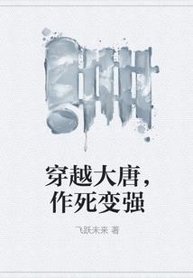 古火