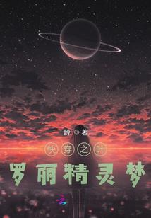 梓溱花开