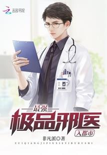 盛宠名门表小姐