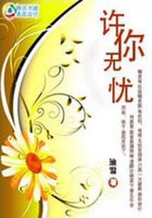 我爱你，比你爱我还要爱你