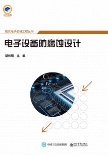 反派集结