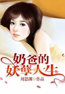 空前绝后录