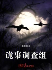 仙活着