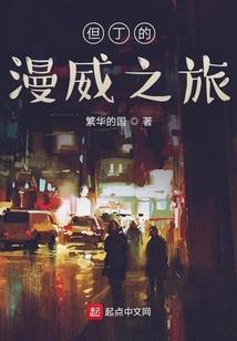蚀骨冥婚