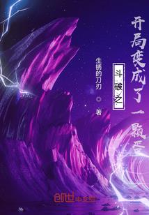 邪魅小师叔