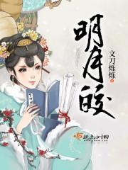 二次元之超脱系统