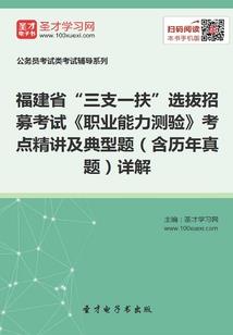 血魂轮转