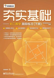 钻石王牌：成就棒球之神