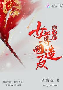 轮回之都市狂武